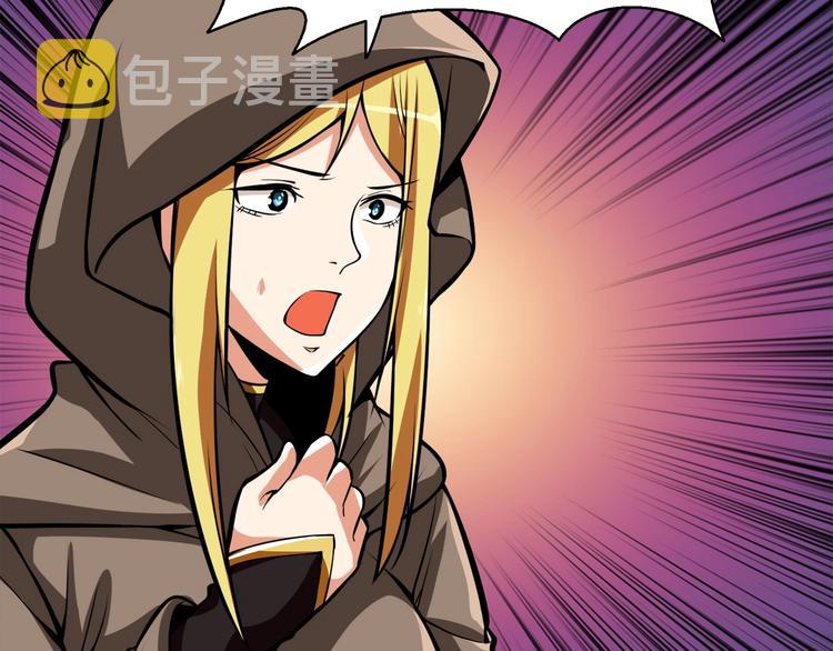 第65话 砸烂地下城180