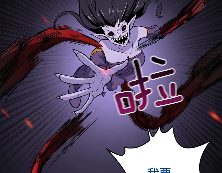 第68话 死灵狂潮118