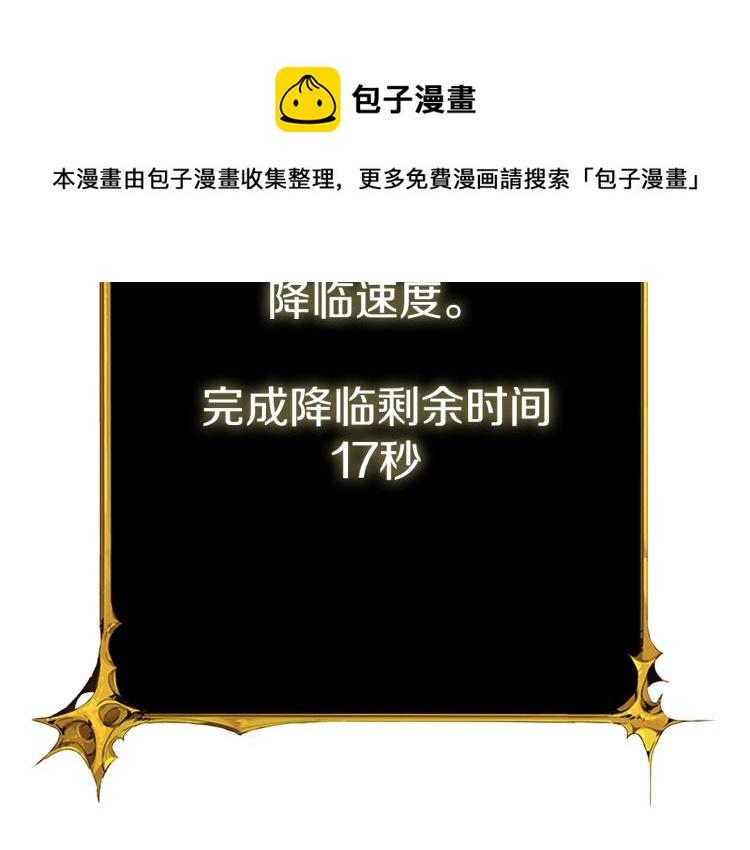 第93话 雷神降世34