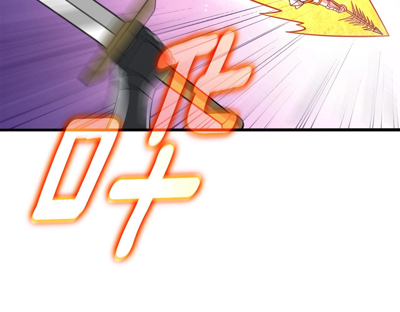 第43话 双神之战202
