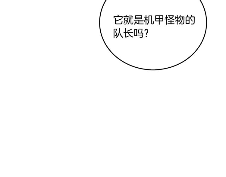 第105话 双锤舞动228