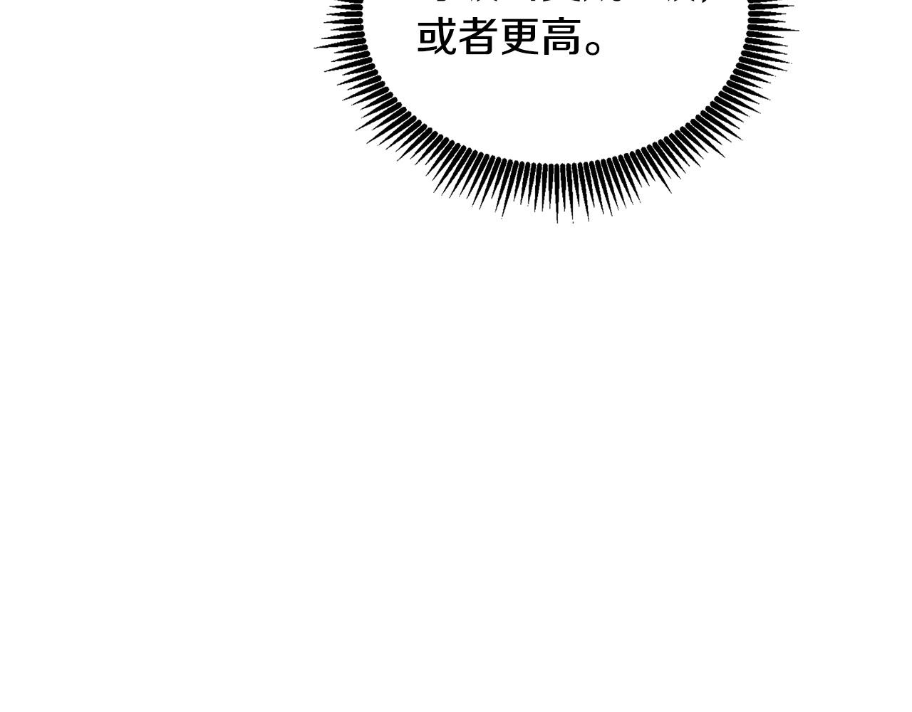 第3话 世界玩家大会134