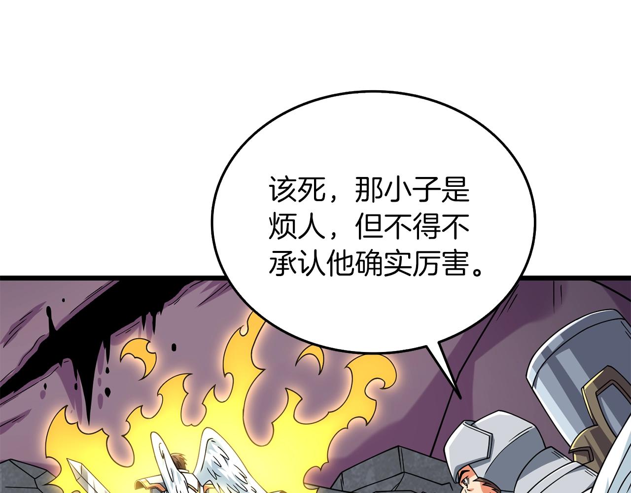 第15话 技惊四座108
