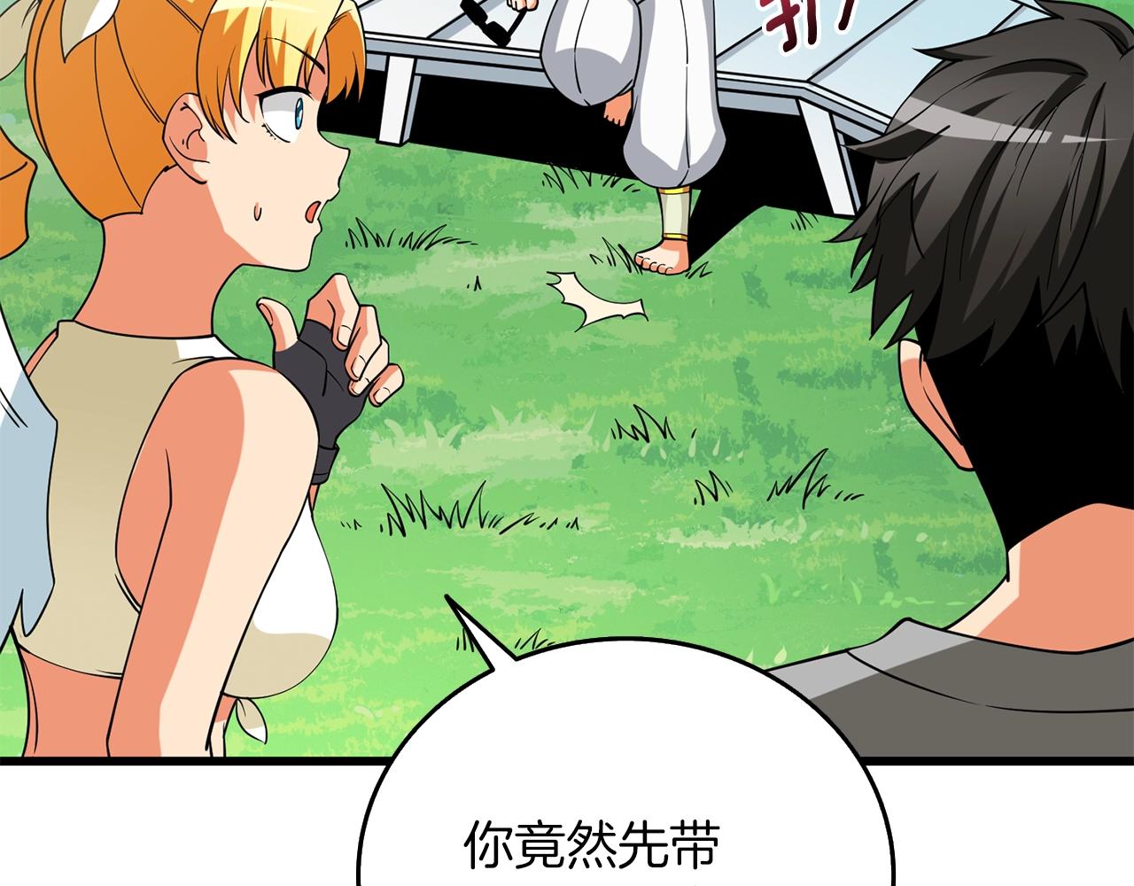 第37话 新航线78