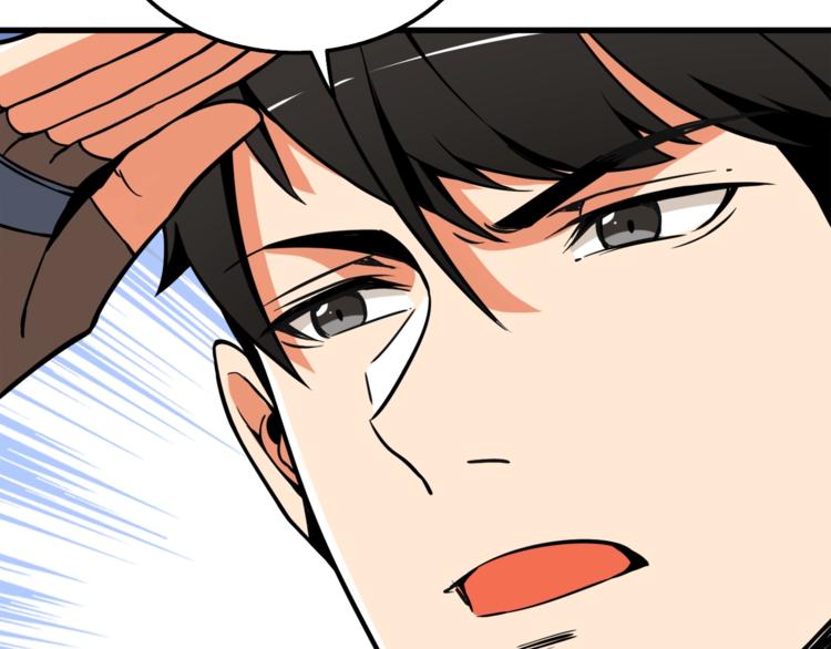 第73话 转职副本！开！149