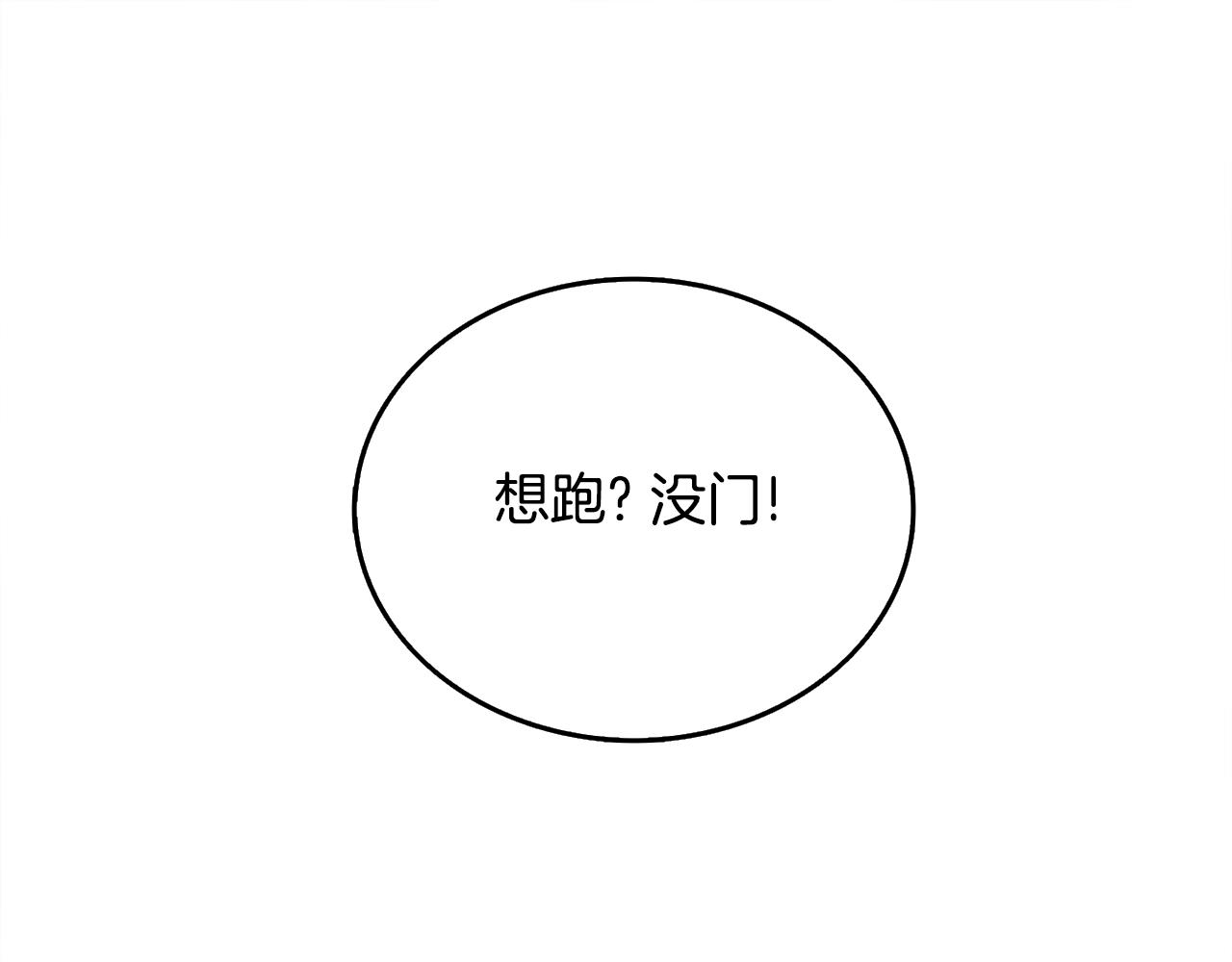 第50话 人类之王41
