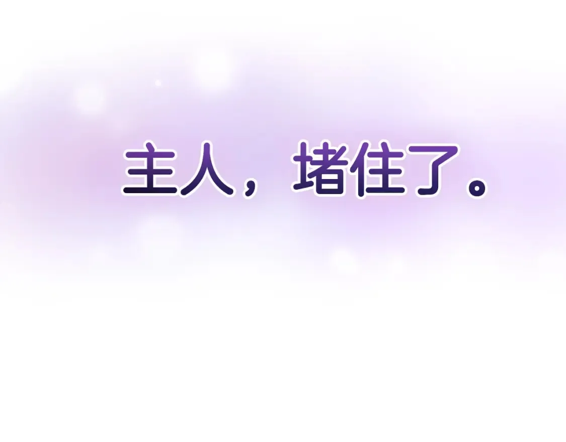 第2话 怪力之神76