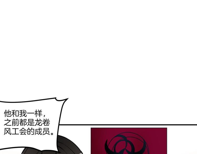 第29话 重演名场面！2
