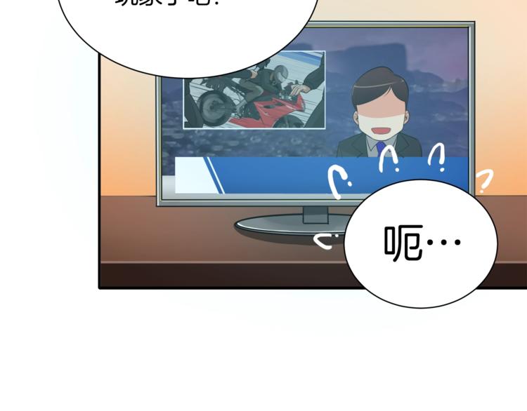 第27话 我突然出名了112