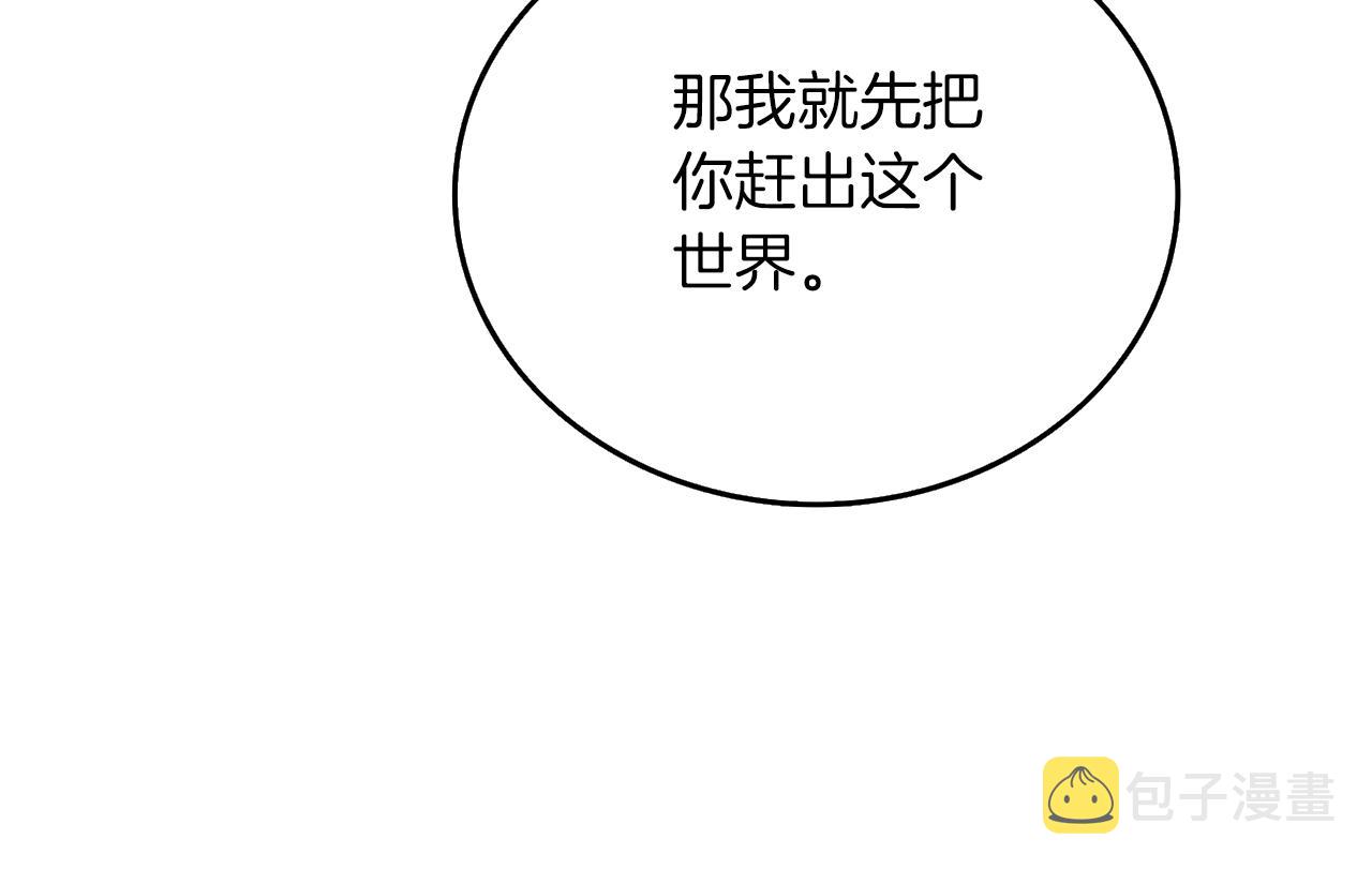 第34话 泰迪村214