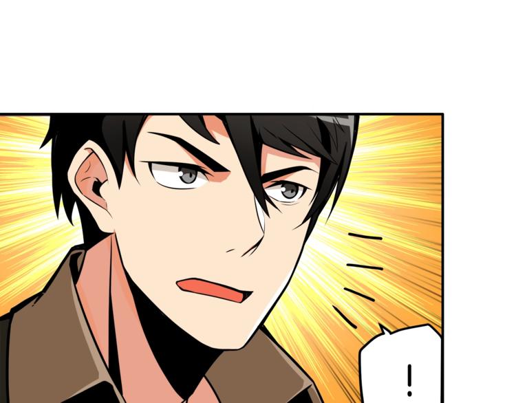 第24话 BOSS你再变强些！26
