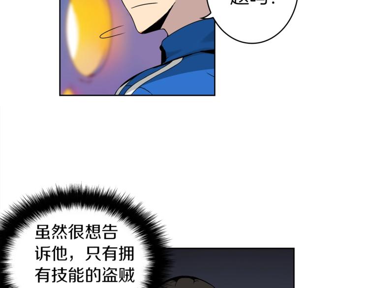 第3话 打怪吧莽夫6