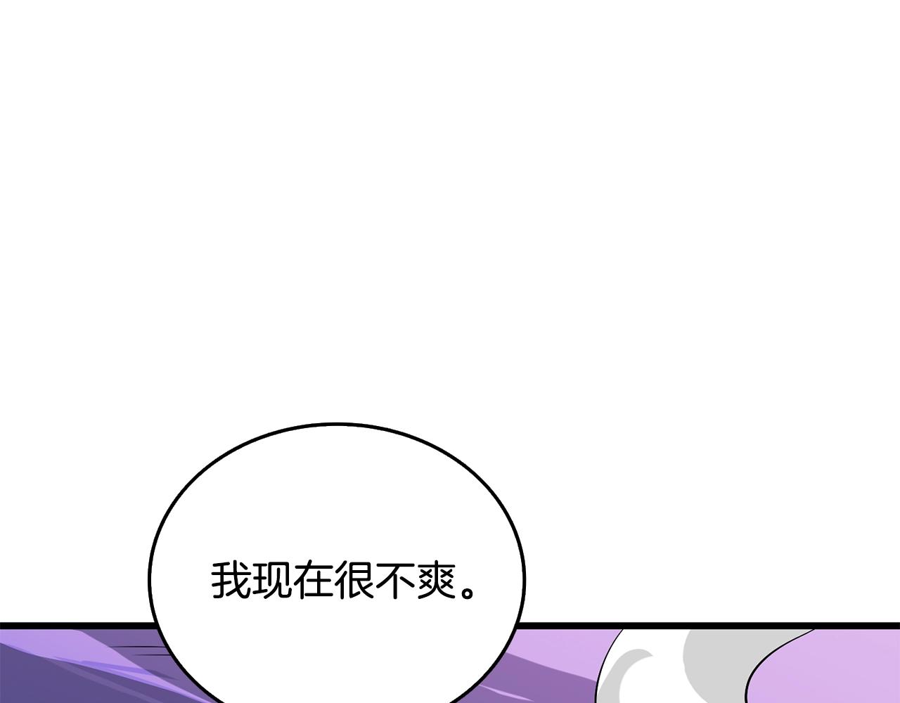 第31话 虚伪的男人135