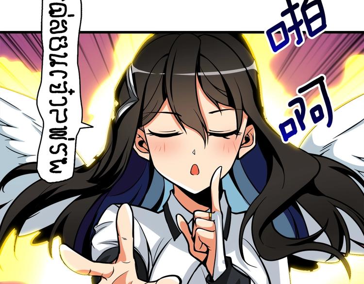 第65话 砸烂地下城195
