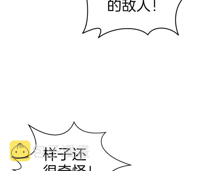 第55话 强力女玩家76