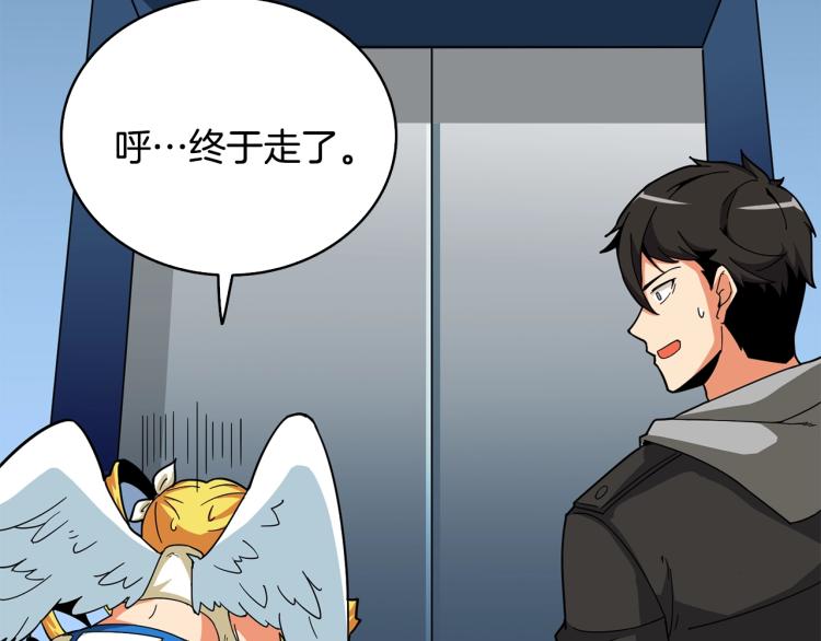 第102话 空间穿越228