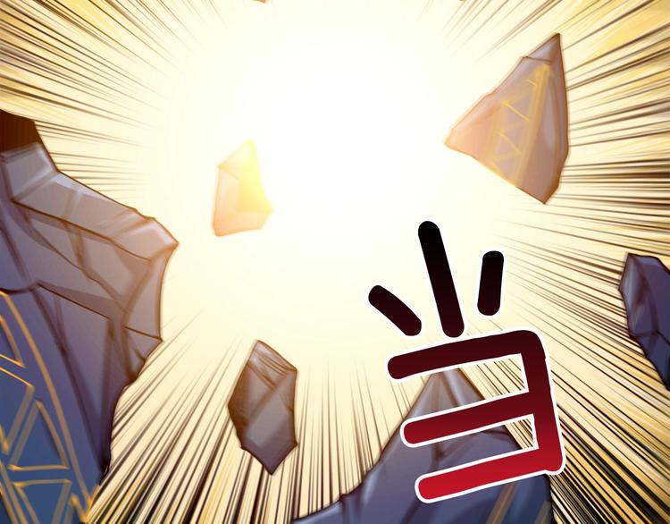第70话 套路我熟！98
