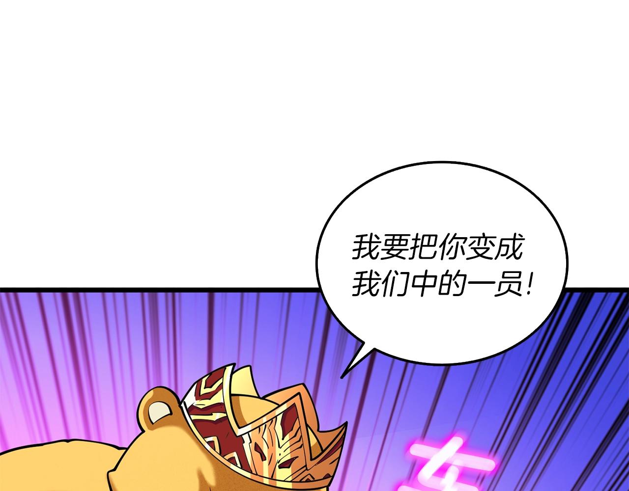 第35话 凯拓28
