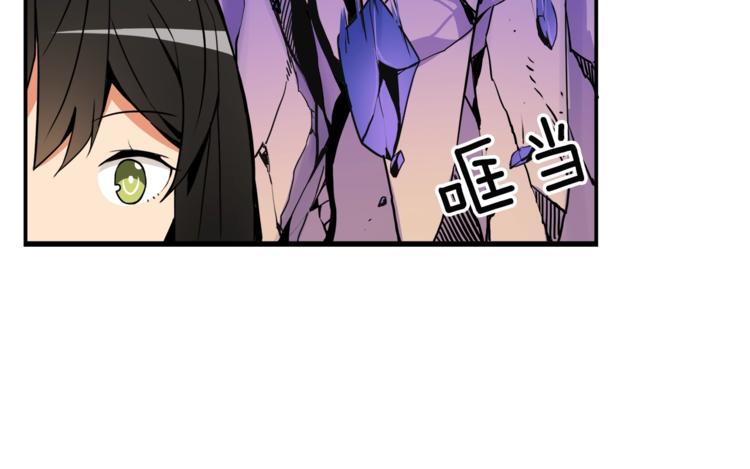 第18话 新装备！新技能！84