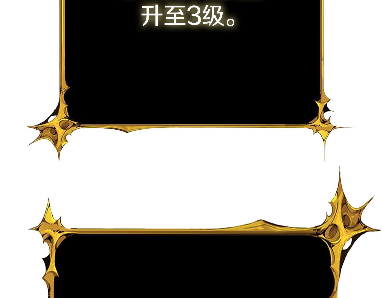 第19话 死亡骑士17