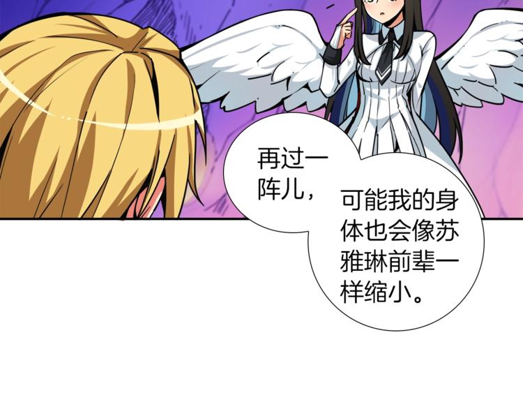 第38话 再次对决69