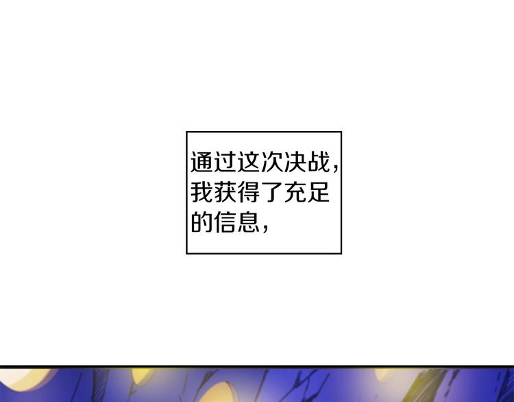 第40话 击溃85