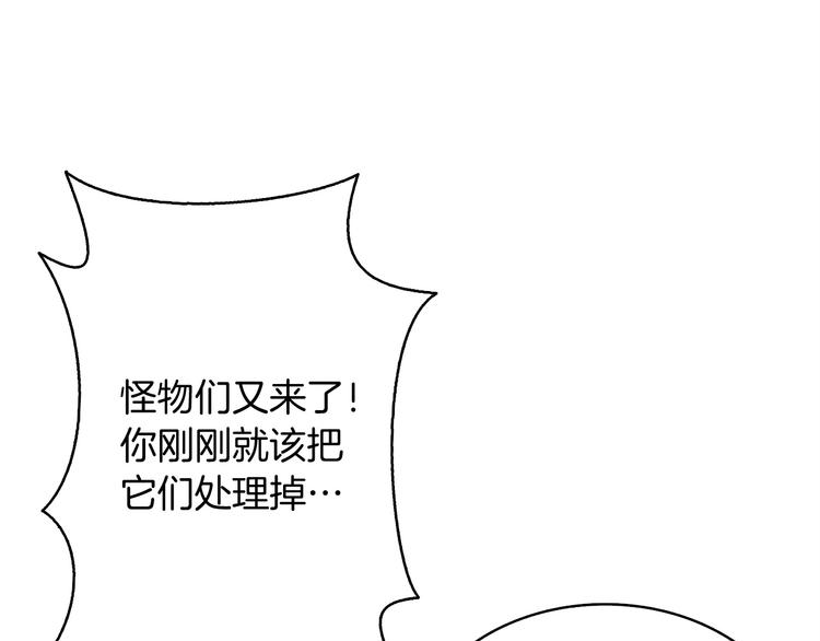 第68话 死灵狂潮34