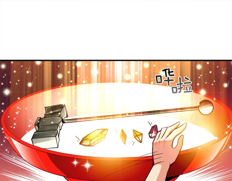 第18话 新装备！新技能！42