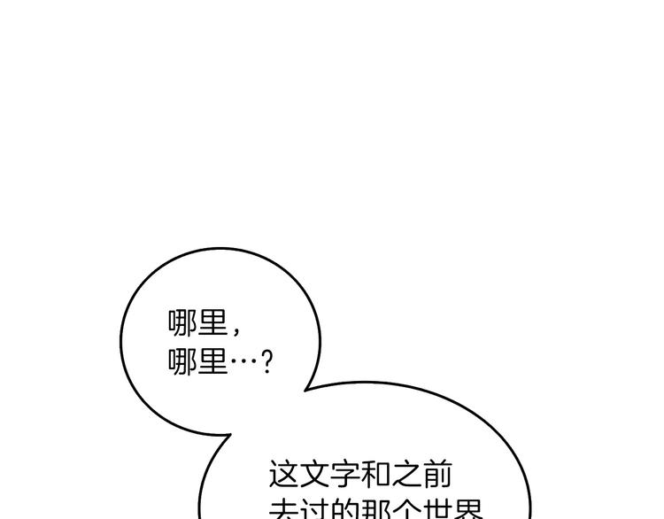 第90话 人间大炮22
