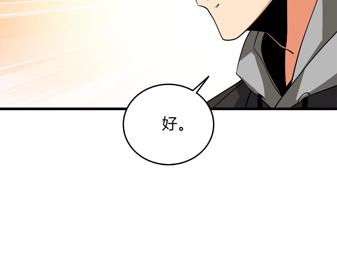 第9话 五感共鸣17