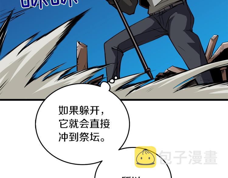 第93话 雷神降世211