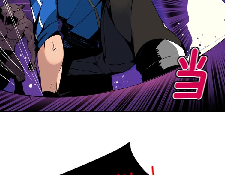 第3话 打怪吧莽夫28