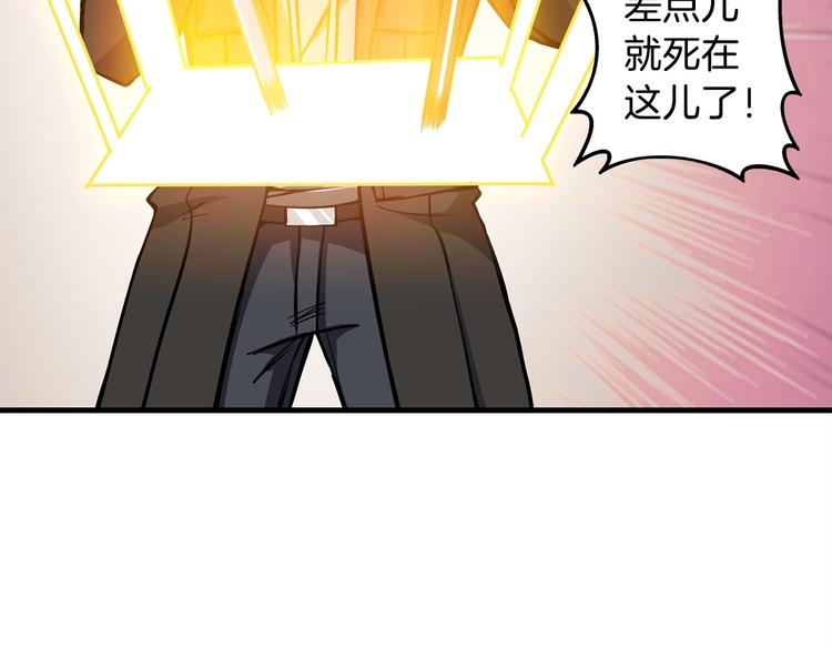 第89话，杂????王206