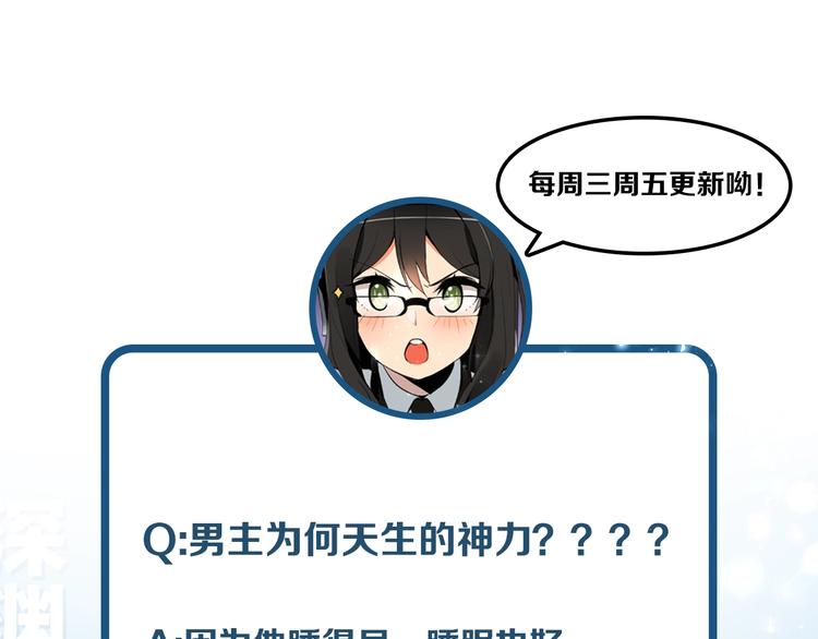 第5话 副本终极BOSS117