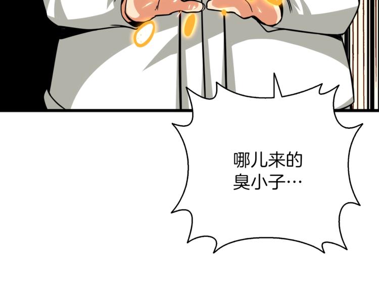 第84话 神明49