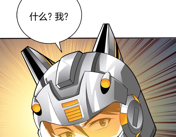 第100话 全新时代156