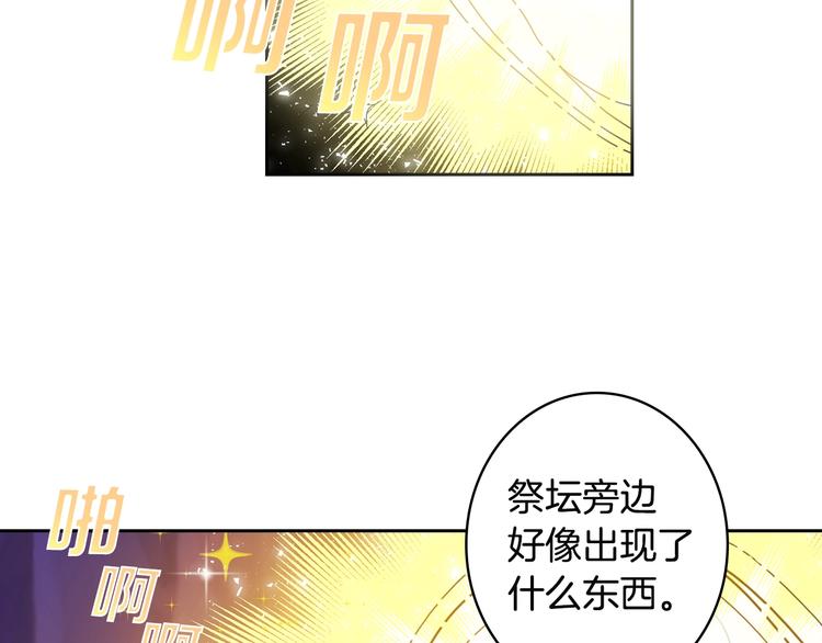 第8话 养成游戏开始了？55