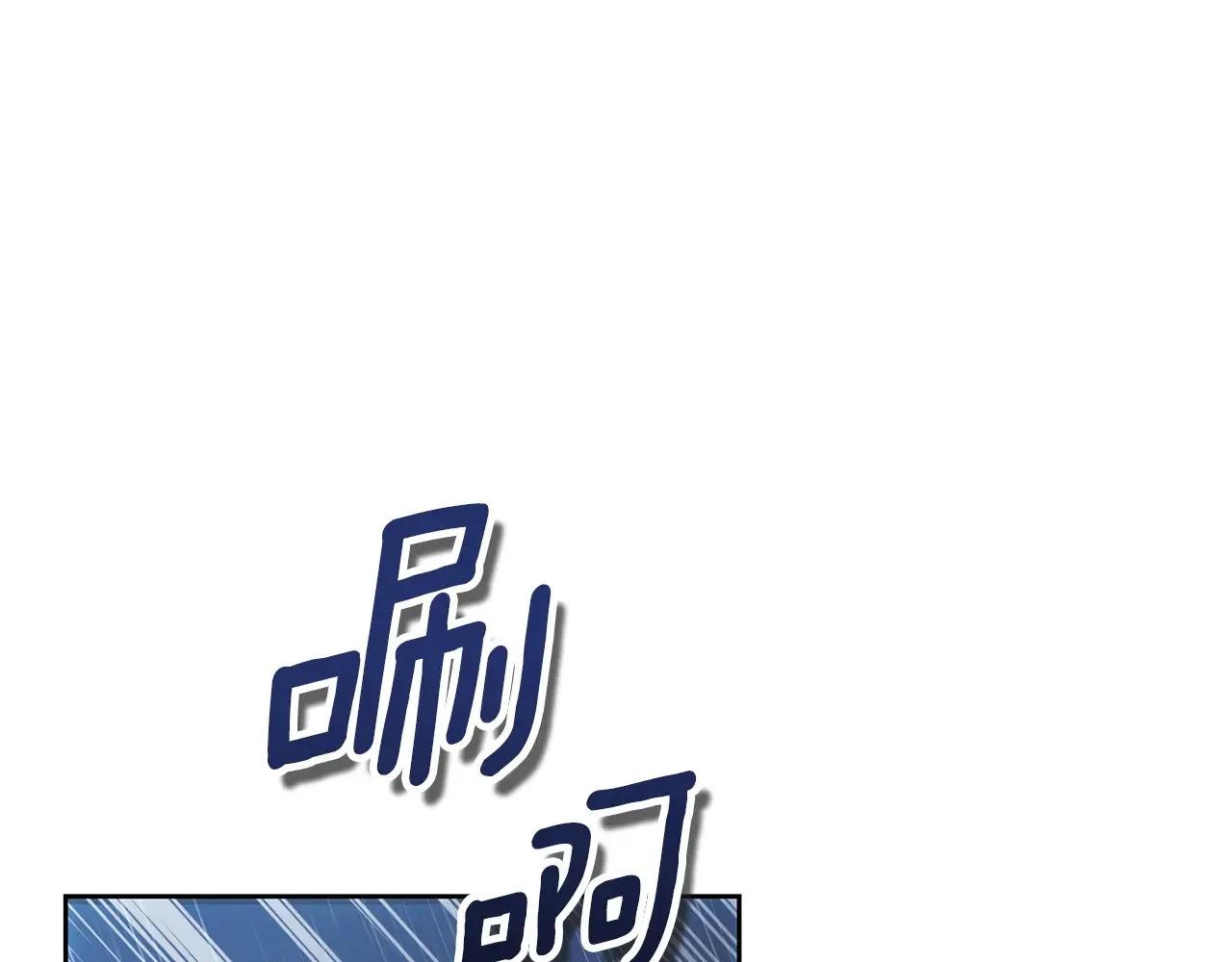 第14话 你们惹错人了143