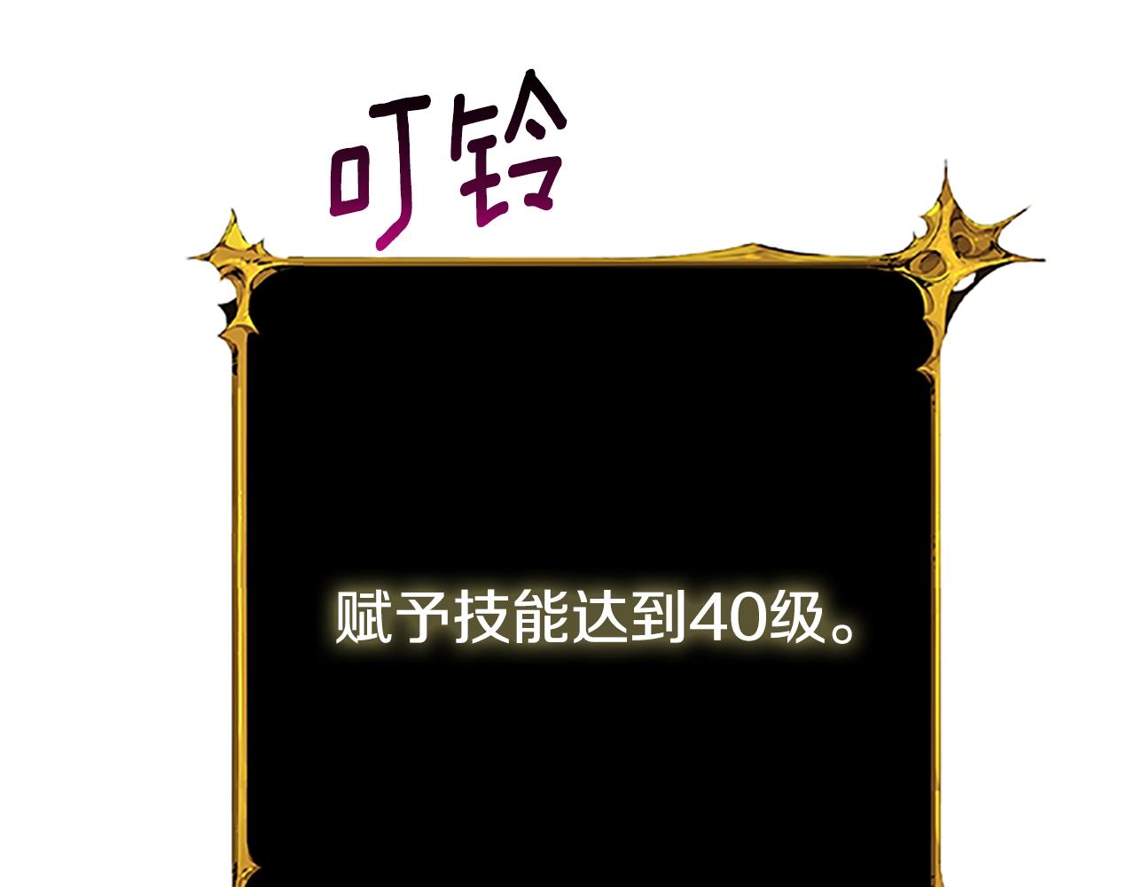 第7话 透视之眼165