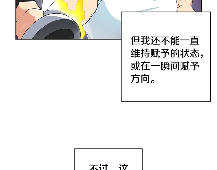 第10话 金牌讲师雅琳123