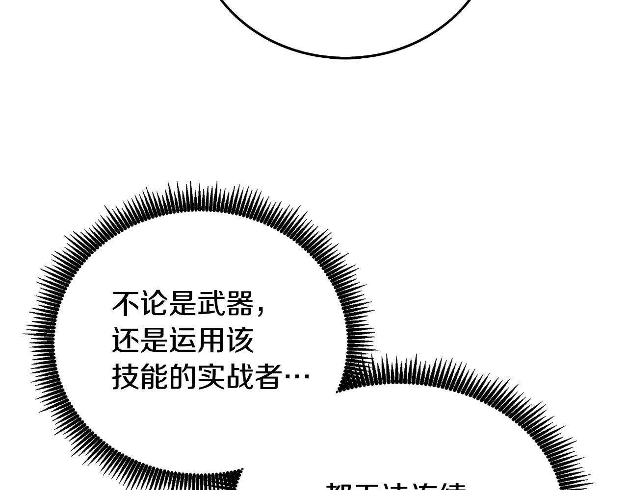 第39话 海战57