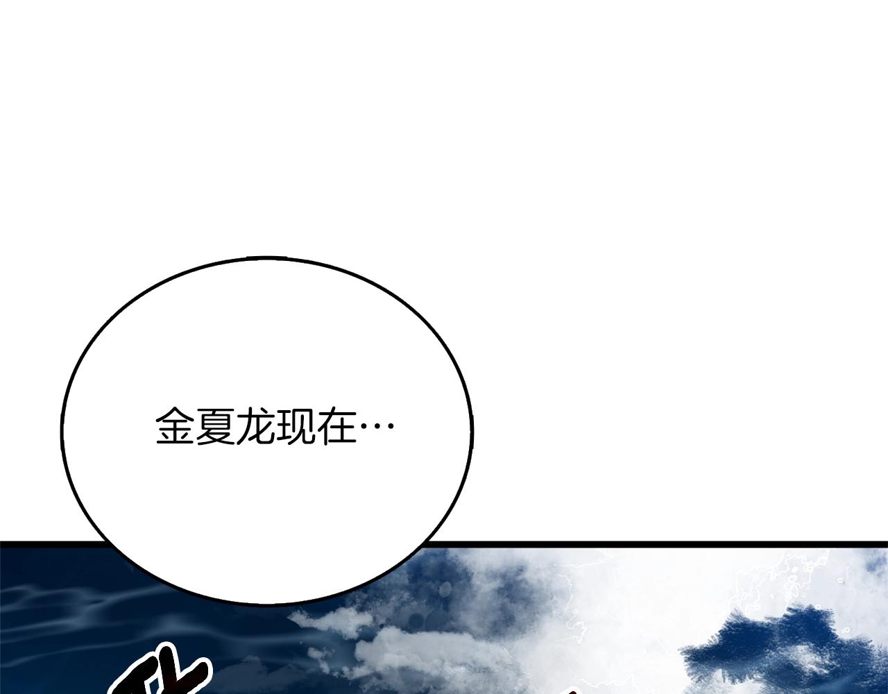 第48话 前往济岛116