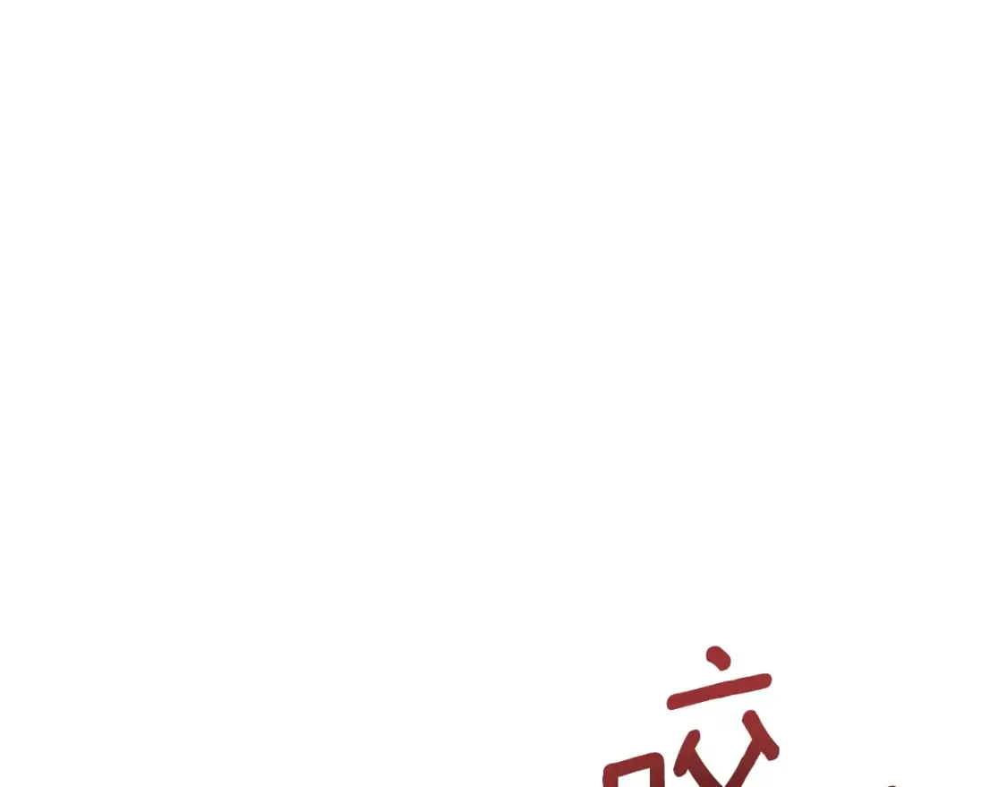 第1话 攻略地下城的方式76