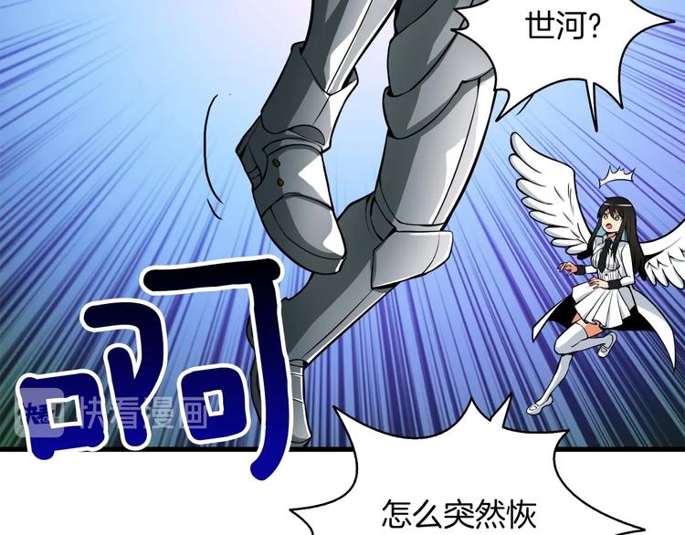 第68话 死灵狂潮154