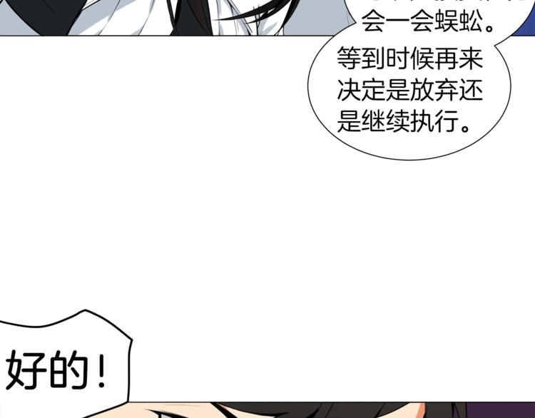 第13话 怨念缠绕的灵魂61