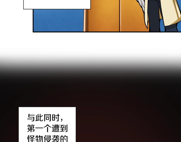 第27话 我突然出名了89