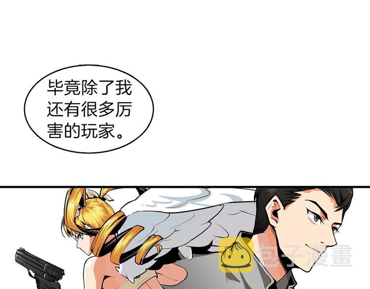第61话 一击制敌105