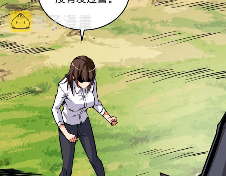 第85话 可怜的神！24