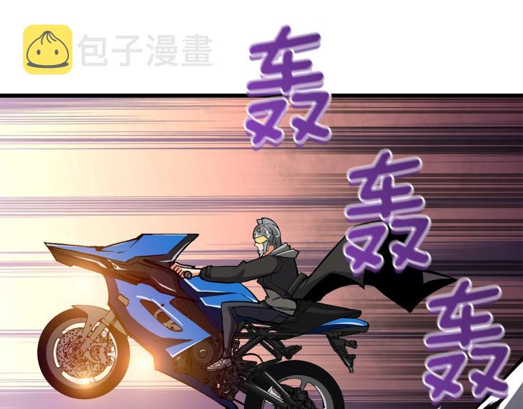 第99话 域外升级73
