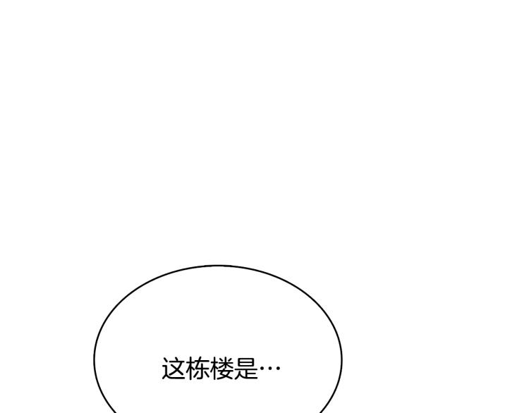 第101话 吃醋82